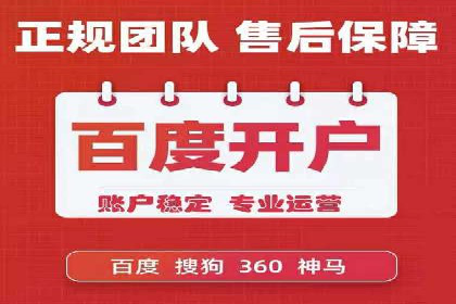 如何在竞争激烈的市场中通过SEM广告投放获得优势？——以某企业为例